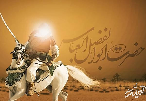  تاسوعا در کربلا